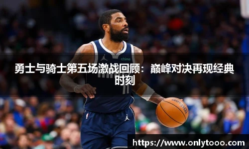 中欧体育