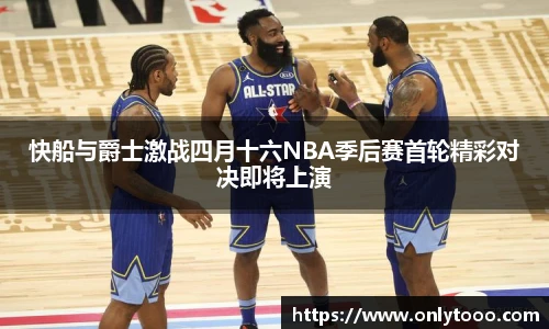 中欧体育官网