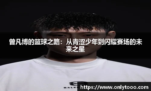 zoty中欧体育