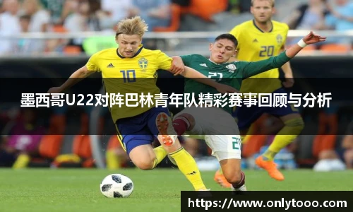 zoty中欧体育