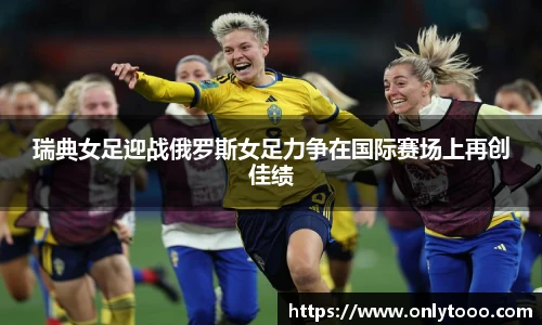 中欧体育