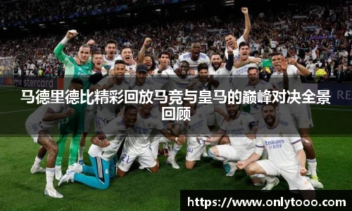 中欧体育