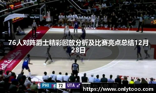 zoty中欧体育