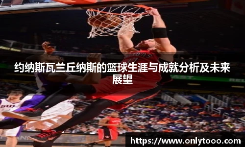 zoty中欧体育