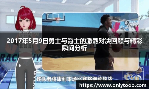 中欧体育官网