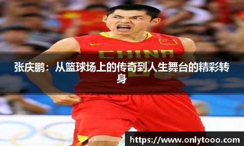 中欧体育网址