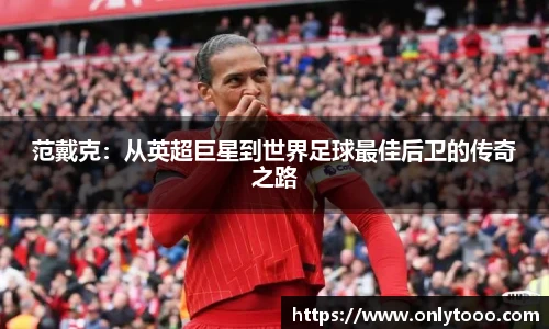 中欧体育官网