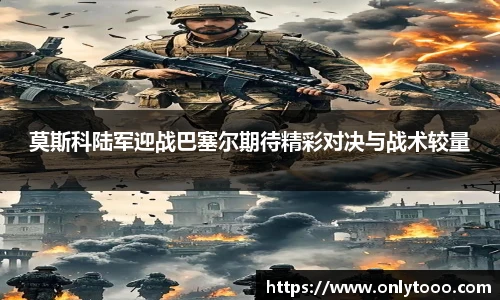 中欧体育网址