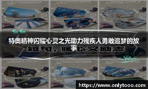 中欧体育官网