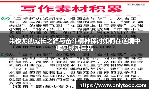 中欧体育网址