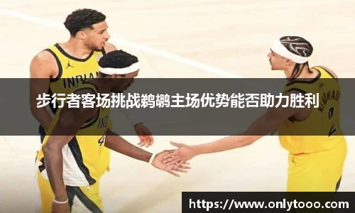 中欧体育