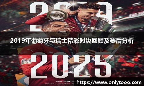 中欧体育