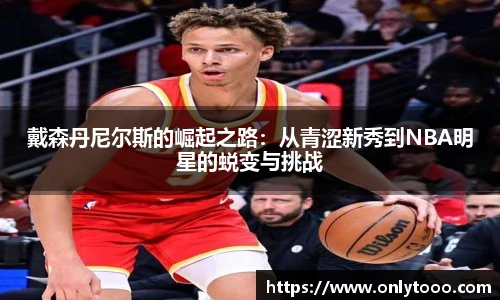 中欧体育官网