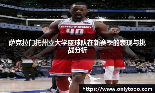 中欧体育