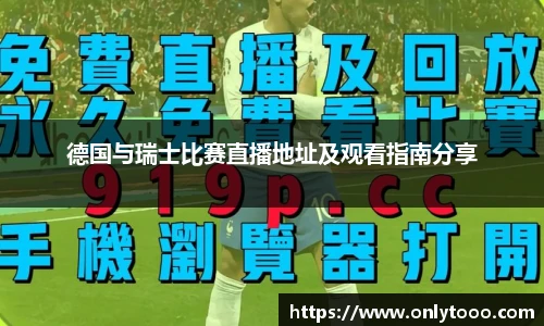 中欧体育官网