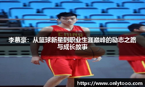 zoty中欧体育