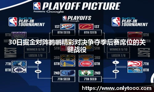中欧体育网址