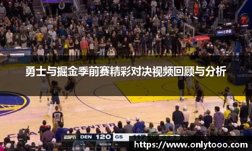 PG不凡成就非凡