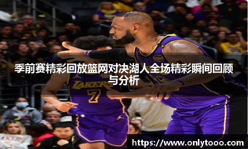 PG不凡成就非凡