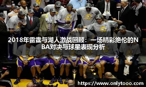 PG不凡成就非凡